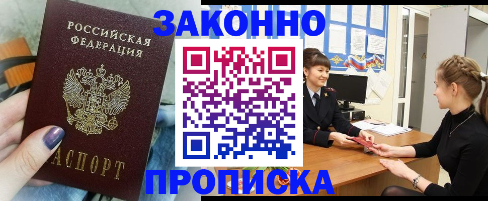 временная регистрация поиск в Костомукше