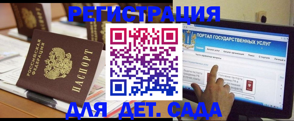 прописка паспорт в Костомукше