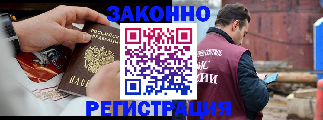 регистрация для школы в Костомукше