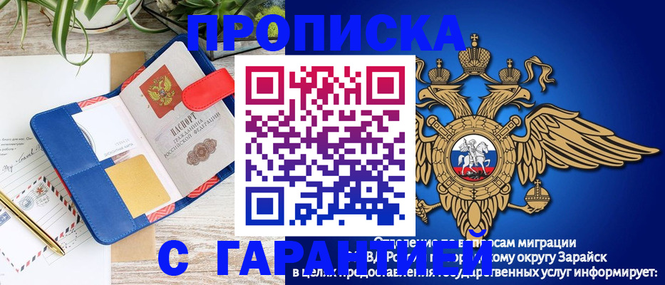 временная регистрация в квартире в Костомукше